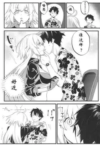 Jeanne Senyou Assistant