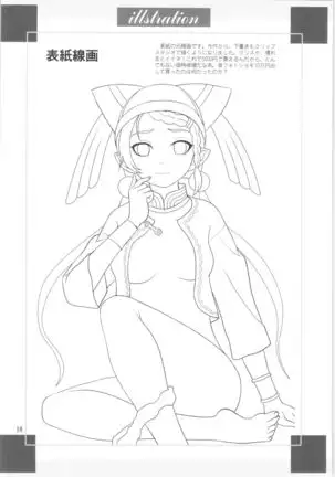 Tilarna wa Gokigen Naname