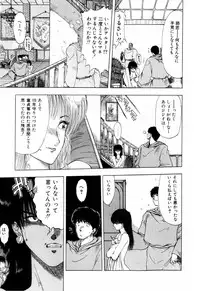 [Ohnuma Hiroshi] Squeeze