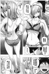 [Simon] Isekai no Mahoutsukai [Chinese]