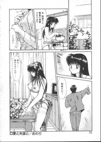 [Nishiki Yoshimune] Linkage