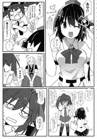 (C88) [Cola Bolt (Kotomuke Fuurin)] W Hatate Atmosphere (Touhou Project)