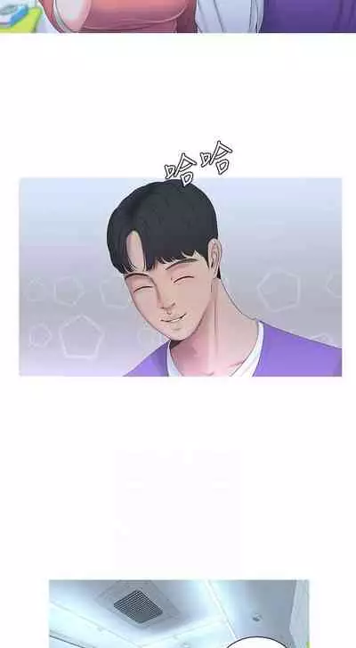 【周四连载】亲家四姐妹（作者：愛摸） 第1~67话