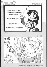 (C69) [Your's-Wow!! (Konata Hyuura)] Ai Athena Special 2 (Capcom vs SNK)