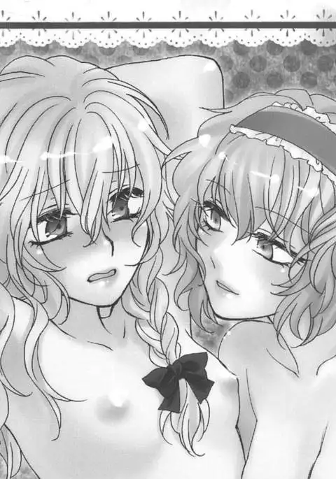 Himitsu no Yoru no Yume