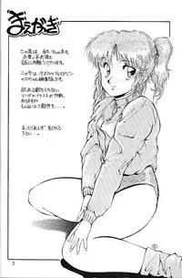 (C41) [Studio Z-Agnam (various)] BLOOMAGAZINE EXT