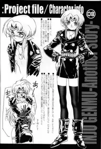 (CR29) [HQ's, UNIT-RB (Kajiyama Hiroshi)] A WORKS THIRD Injuu Genmu Another Story Project File