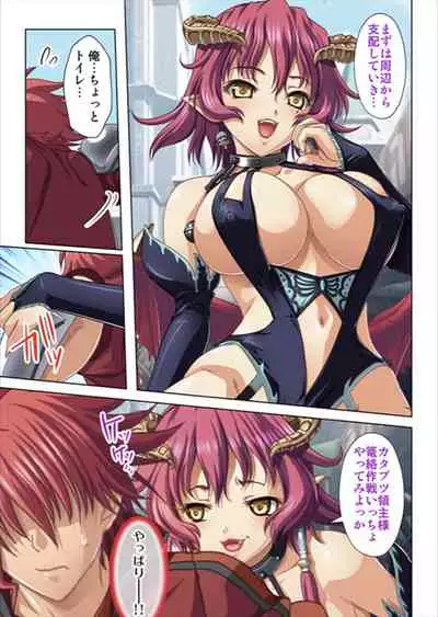 Oretoku Isekai Tensei