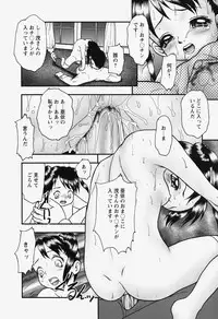 [Yoshino shiho] bisyoujo tyoukyou room