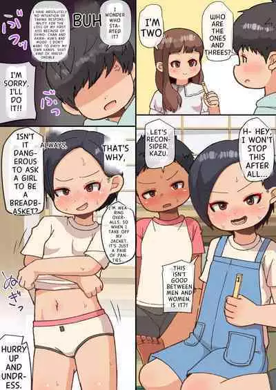 Ou-sama Daare da? | I don't Think I'll be Able to do this.