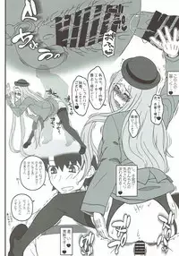 (C92) [Gachinko Shobou (Kobanya Koban)] Yappari Medusa wa Eroi na. GO! (Fate/Grand Order)