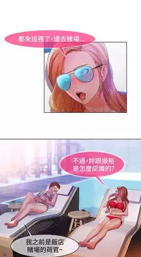 Switch1-29 Chinese Rsiky