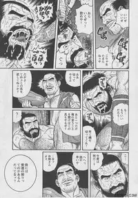 [Tagame] The Melon Theif