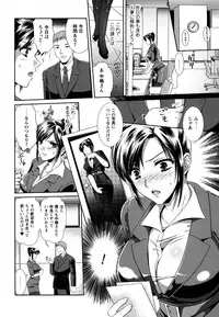 [Kusunoki Rin] Yuuwaku Pit In