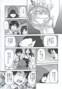 (C70) [HAPPO RYUU (Happoubi Jin)] Clever Clover