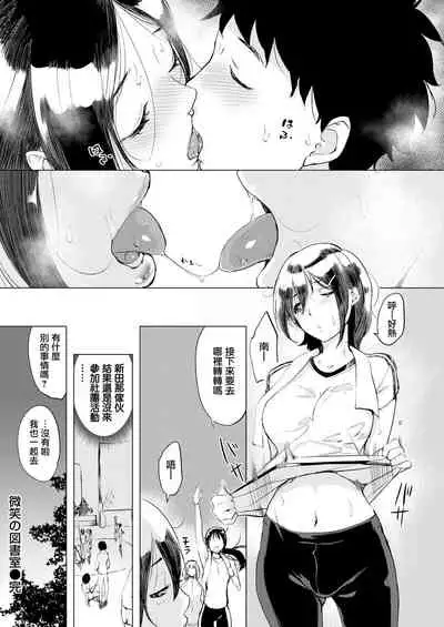 [utu] くちどけピース! + 4Pリーフレット [無修正]