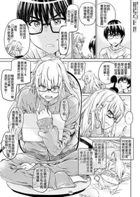 [MARUTA Production (MARUTA)] Saenai Ero Doujin Sensei no Kudokikata (Saenai Heroine no Sodatekata) [Chinese] [我永远喜欢泽村斯潘塞英梨梨汉化] [Digital]