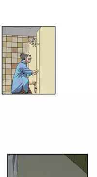 Take a Peek 偷窥 Ch.39~51 [Chinese]中文