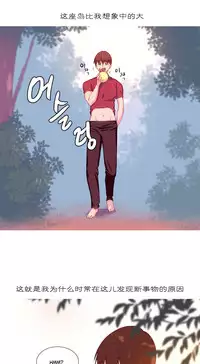 [Rozer] 我统治的世界(A World that I Rule) Ch.1-16 [Chinese]