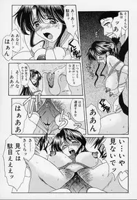 [Amayumi] sakura sakura