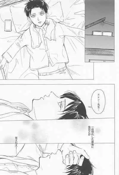 Oboreru Hodo no Ai de Mitashite