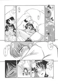 [Amayumi] PROGRAM RING