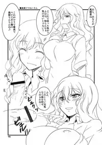 (C80) [BlueMage (Aoi Manabu)] Chuck Boon Frag! (D-Frag!)