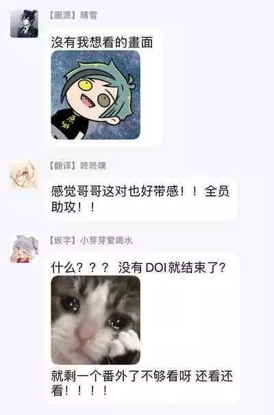 Iyayo Iyayo mo Kiss no Uchi | 不要啦不要啦却深吻了起来 Ch. 1-4