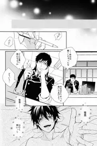 (C80) [FIZZCODE (Satonishi)] FILL/KILL/REVERSE/MY MOMENT (Ao no Exorcist)