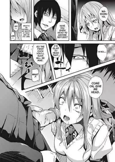 [DATE] Deep Stalker [English] [Project-H] [Uncensored]