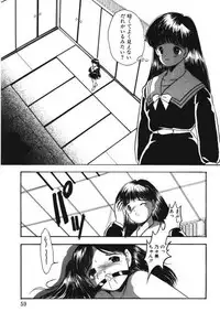 [Eimu Yuu] Musume Ningyou Shiiku -Gekan- Nioi