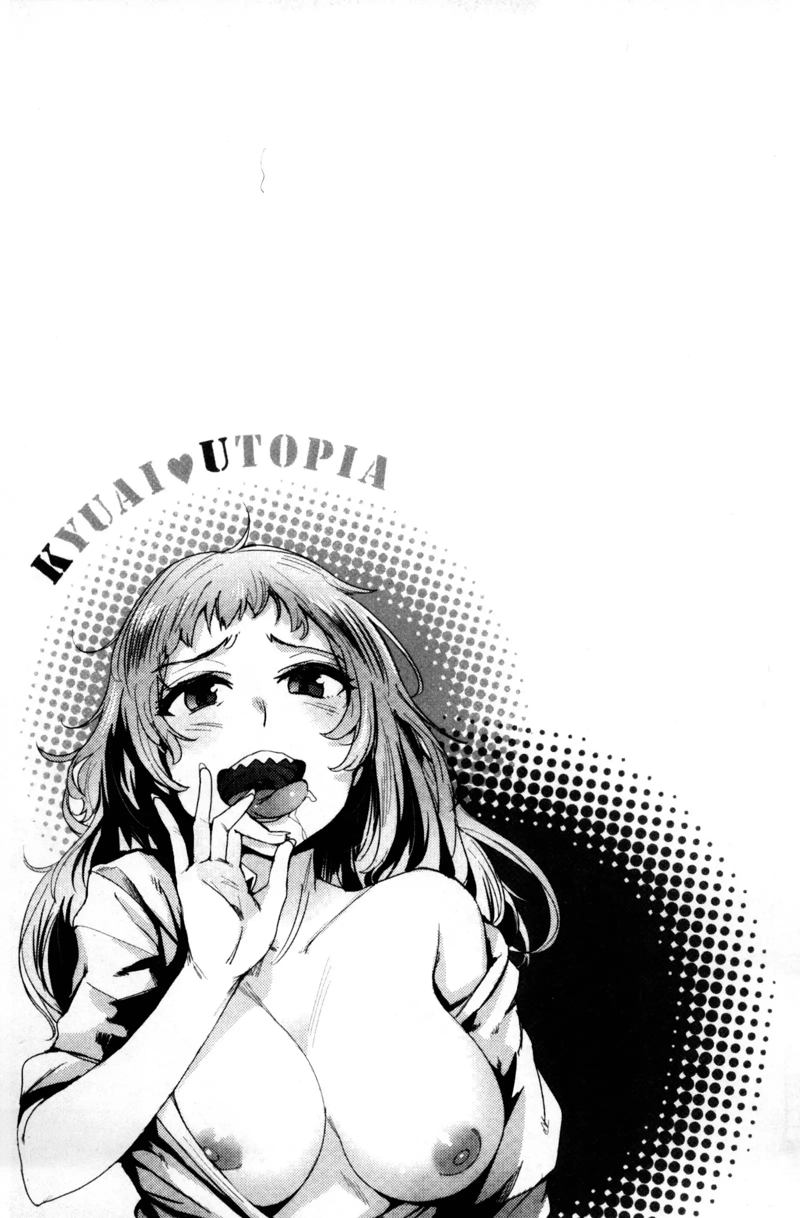 Kyuuai Utopia | 求愛美妙烏托邦