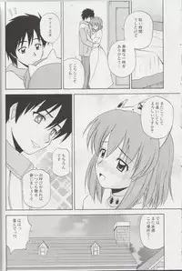 (C78) [G-Scan Corp. (Satou Chagashi)] Le beau maitre Omnibus (Zero no Tsukaima)