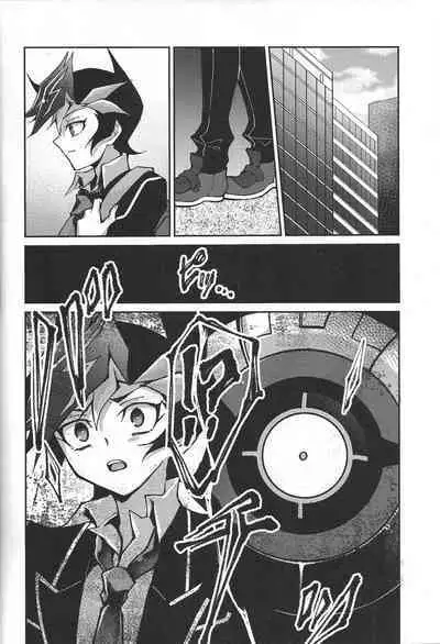 Fukushu-sha ni juko o