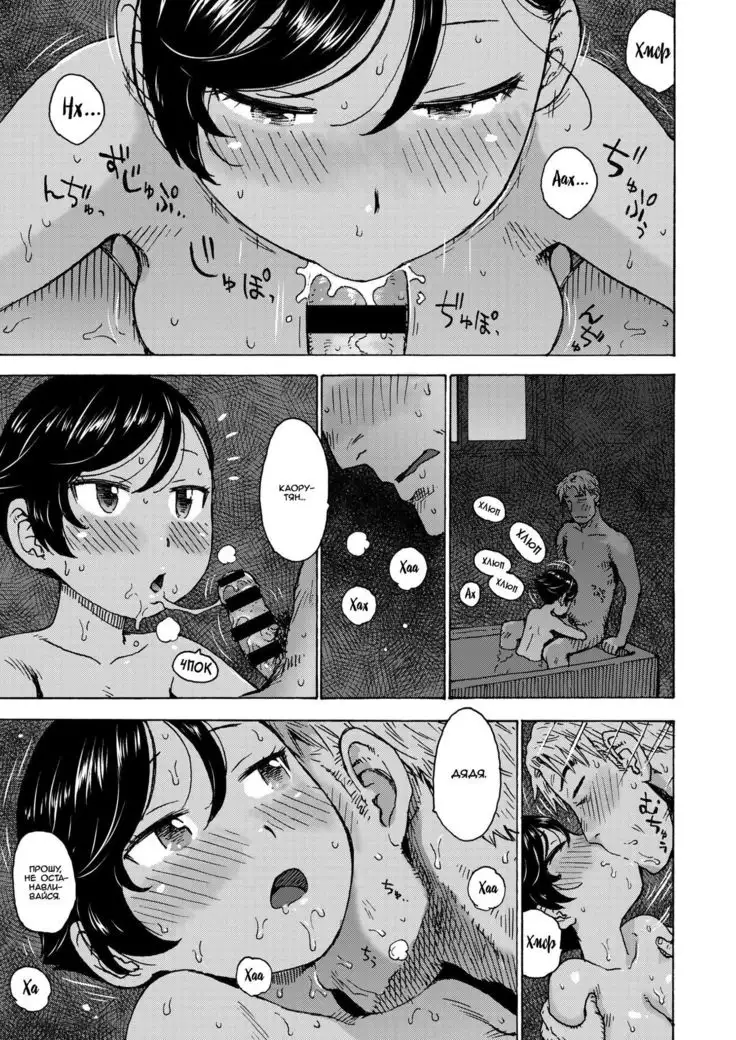 Heisei Saigo no Omoide | A memory of the last day of the Heisei era