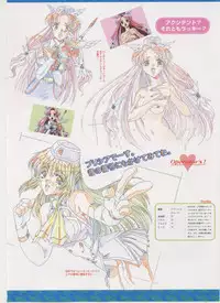 Virtuacall Series - Illustration & Datafile