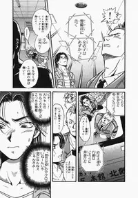 [Ooshima Towa] Towa-Can