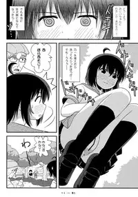 (C92) [Chimee House (Takapi)] Chiru Roshutsu 13