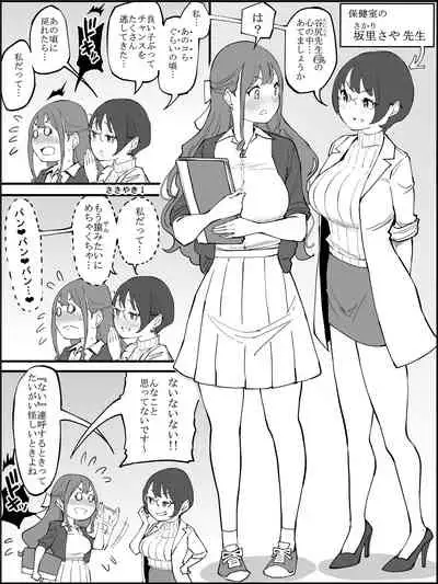 [Ailail (Ail)] Boku ni Harem SeFri ga Dekita Riyuu Tsudzuki [Fanbox]