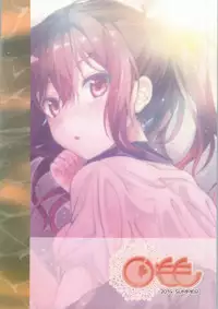 (C86) [Kurimomo (Tsukako)] READY STEADY GO (Free!)