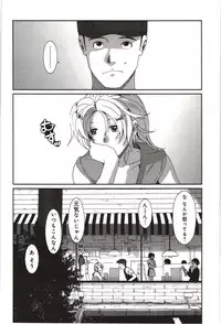 [Ryoh-Zoh] Euphoria Juice