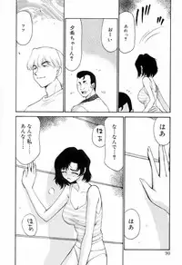 [Taira Hajime] Yu-Ki