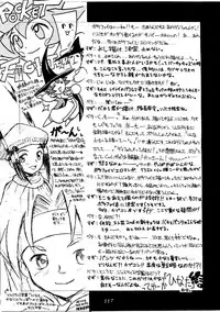 (CR22) [Cu-little2 (Various)] FF7 1-2-3 reprint (Final Fantasy VII)