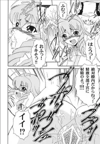 (C66) [Andorogynous (Kiyose Kaoru)] Andorogynous Vol. 10