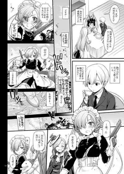 DL-etc Soushuuhen 04