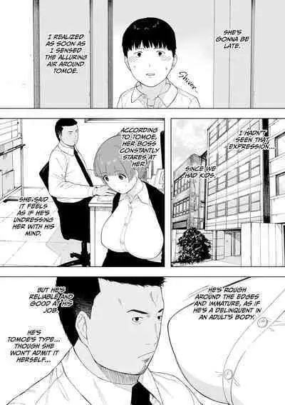 [NT Labo (NT Robo)] Aisai, Doui no Ue, Netorare 5 ~Moriguchi-ke no Onna~ [English] [Decensored]