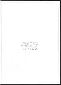 (C80) [korokoro koronp (Fujiwara Warawara)] Q: Uniuni Shiteru? A: Warito Shiteru. (A Channel)