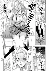 [KURIONE-SHA (YU-RI] Love Flavour (BLEACH)