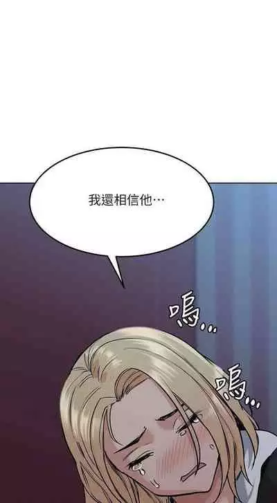 要對媽媽保密唷!-IT'S A SECRET 01-16 CHI https://manhwaroshi.blogspot.com/