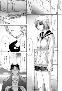 [Sarada Masaki] Milk System